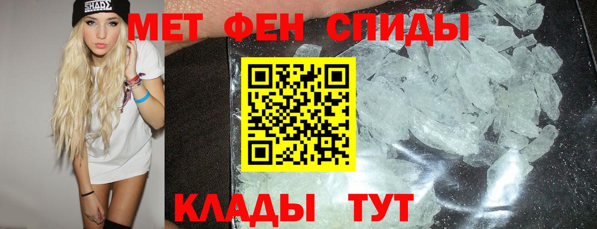 Меф Клин