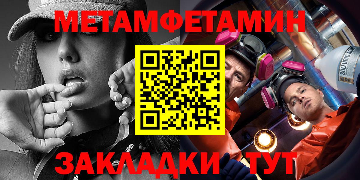 Амфетамин  Вход с VPN  Клин  АМФ 98% 
