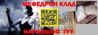 трава Беслан