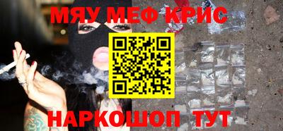 МДМА Нижний Тагил