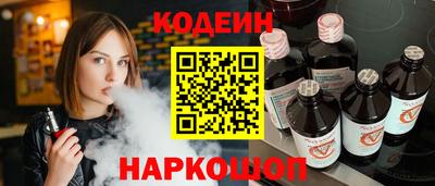 винт Берёзовский