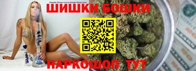 трава Беслан