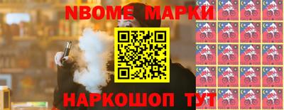 винт Берёзовский