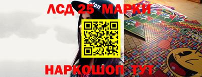 экстази Бийск