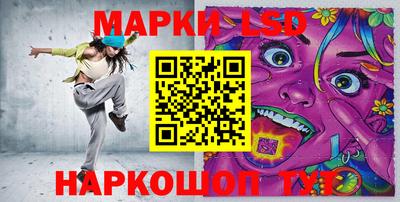трава Беслан