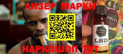 трава Беслан