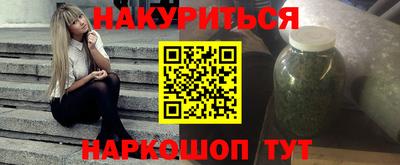 трава Беслан