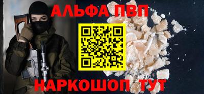 трава Беслан