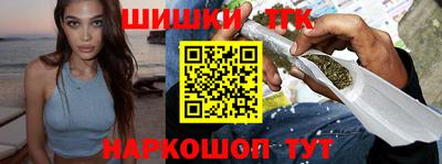 экстази Бийск