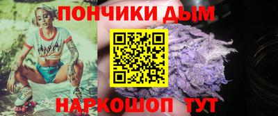 трава Беслан