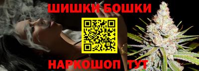 трава Беслан