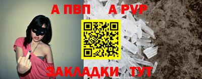 винт Берёзовский