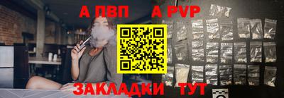 винт Берёзовский