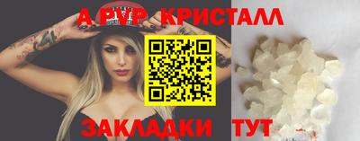трава Новоалександровск