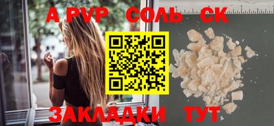 винт Берёзовский