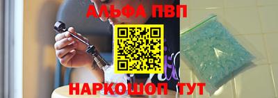 трава Беслан