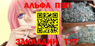 трава Беслан