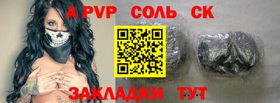экстази Бийск