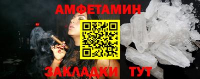 экстази Бийск
