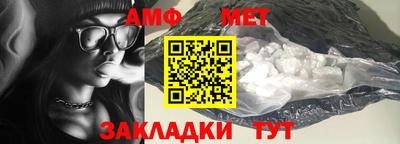 винт Берёзовский