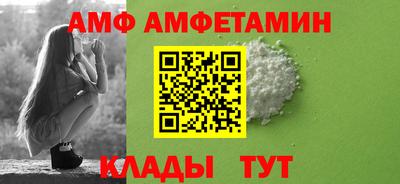 экстази Бийск