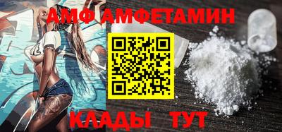 трава Беслан