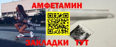 экстази Бийск