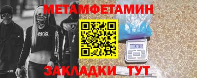 винт Берёзовский
