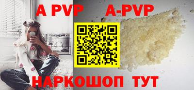 трава Беслан