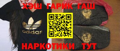 экстази Бийск