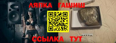 экстази Бийск
