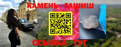 трава Беслан