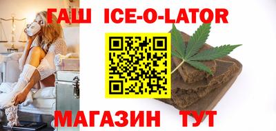 трава Беслан