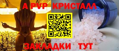экстази Бийск