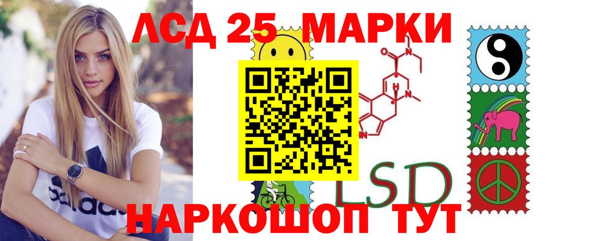 ЛСД экстази ecstasy Клин