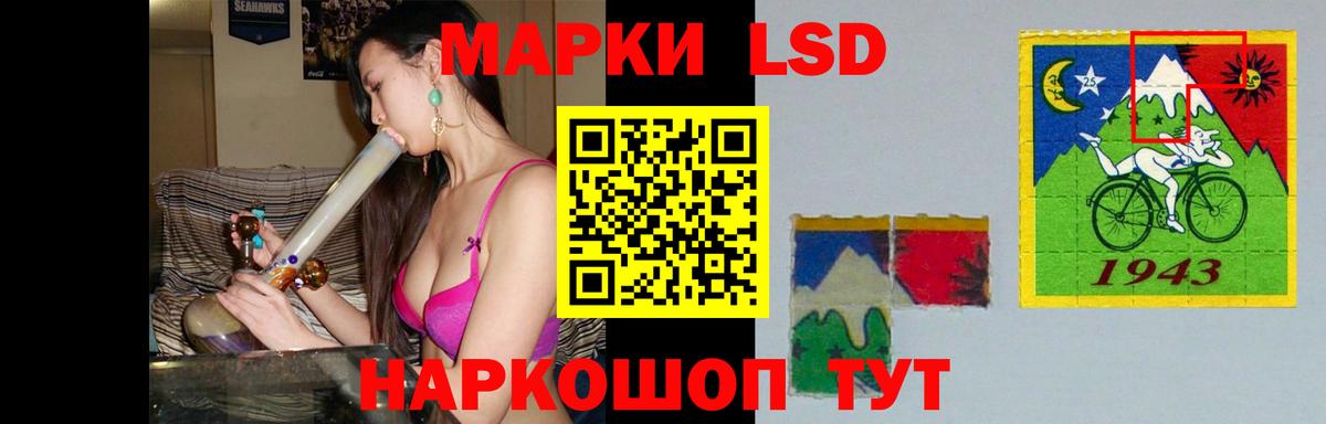 LSD-25 экстази ecstasy  ЛСД экстази кислота  Вход с VPN  ЛСД экстази  Клин 