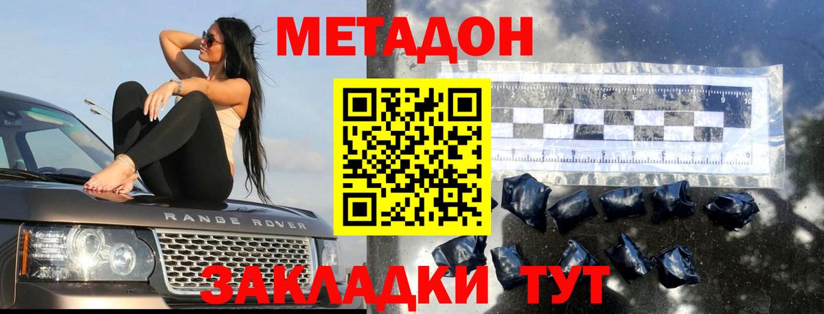 OMG ссылки  Вход с VPN  Клин  МЕТАДОН белоснежный 