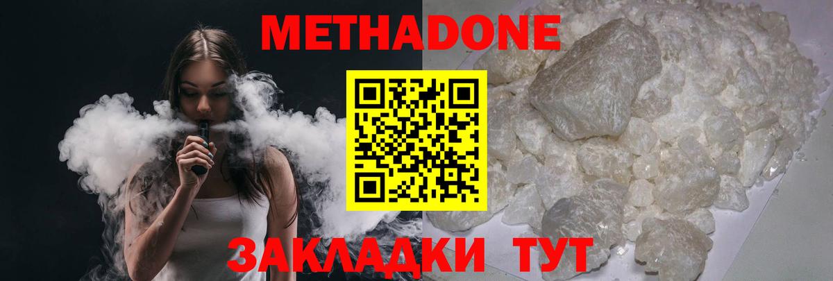 Экстази  МАРИХУАНА  Клин  Амфетамин кристаллы  Вход с VPN  Гашиш  МЕФ   МЕТАМФЕТАМИН  КОКАИН 