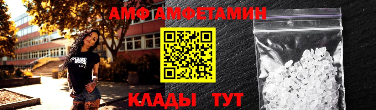 Первитин Декстрометамфетамин 99.9%  Вход с VPN  Клин 