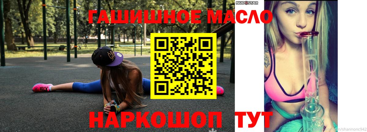 ТГК концентрат Клин