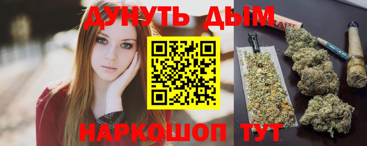 Канабис сатива  Вход с VPN  Бошки Шишки индика  Клин  Марихуана ГИДРОПОН  Бошки Шишки гибрид 